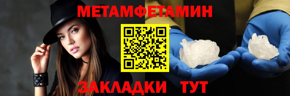 Сызрань  АМФ  Вход с VPN  АМФЕТАМИН VHQ 