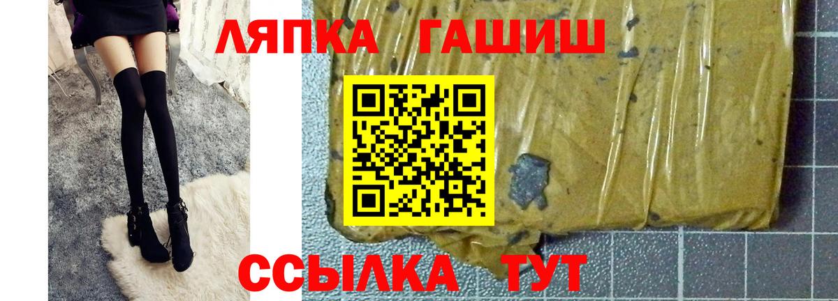Гашиш hashish  ГАШИШ хэш  Сызрань  Вход с VPN 