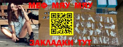 спайс Нягань