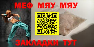 альфа пвп Обь