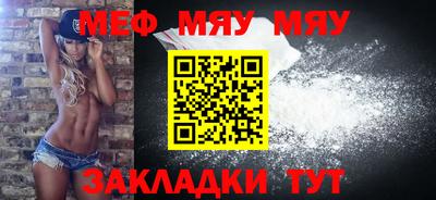 спайс Нягань