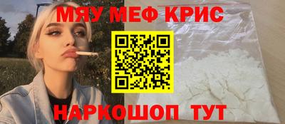 альфа пвп Обь