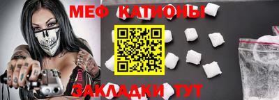 спайс Нягань