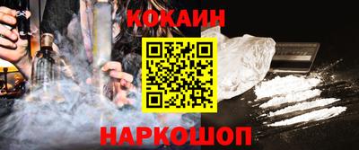 спайс Нягань