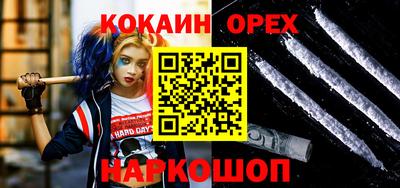 спайс Нягань