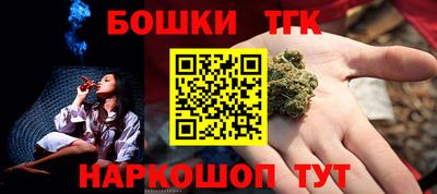 дистиллят марихуана Обнинск