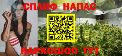 спайс Нягань