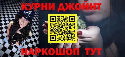 дистиллят марихуана Обнинск
