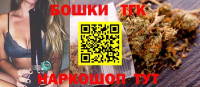 дистиллят марихуана Обнинск