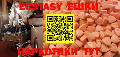 альфа пвп Обь