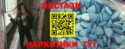 спайс Нягань