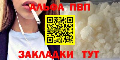 спайс Нягань