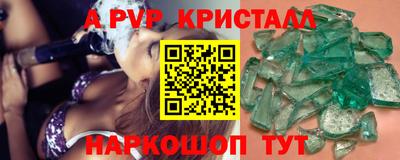 СК Новокубанск