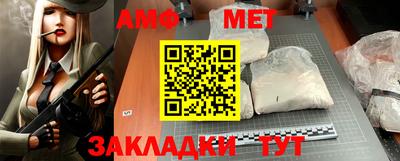 альфа пвп Обь