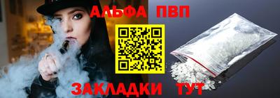 спайс Нягань