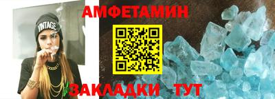 альфа пвп Обь