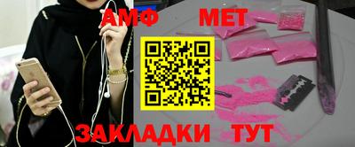 спайс Нягань