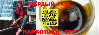кокаин колумбия Новозыбков