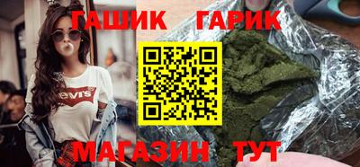 дистиллят марихуана Обнинск