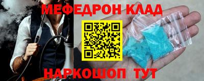 спайс Нягань