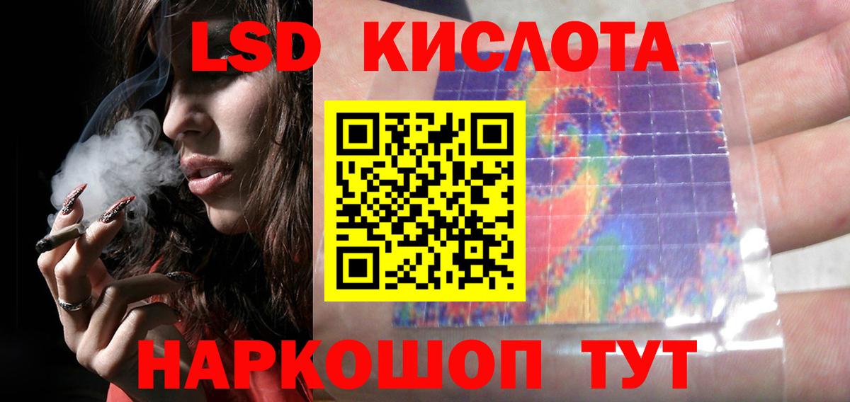 ЛСД экстази ecstasy Сызрань