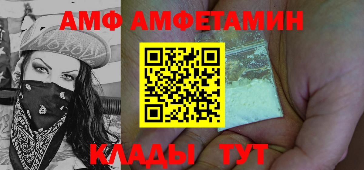 МЕТАМФЕТАМИН мет  МЕТАМФЕТАМИН мет  Сызрань  Вход с VPN 