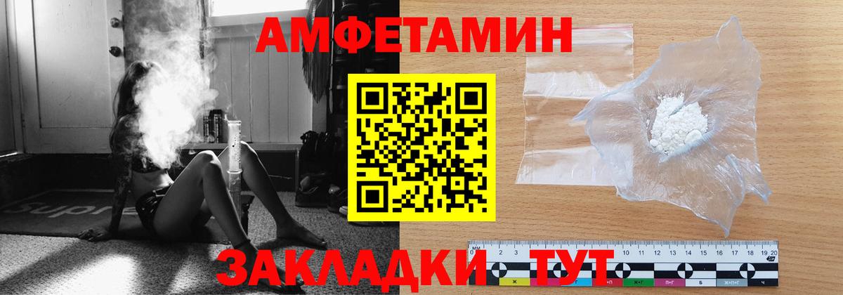Первитин мет Сызрань