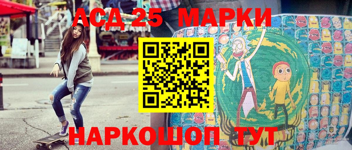 Наркотические марки 1500мкг  Вход с VPN  Сызрань 